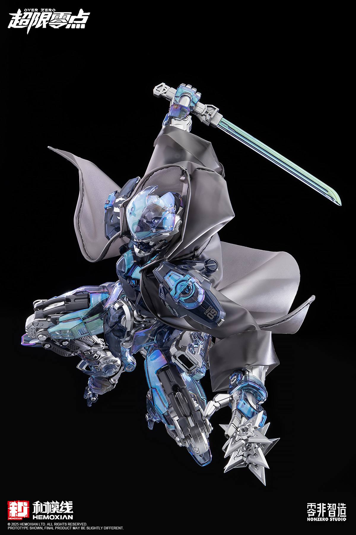 Hemoxian Lone Shadow Event Exclusive [Nightmare Phantom] Version-Model Kit