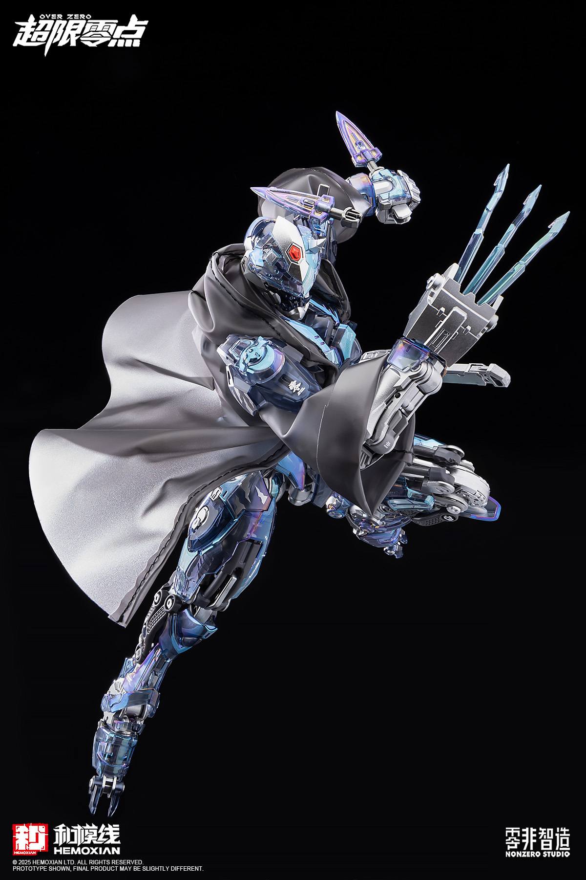 Hemoxian Lone Shadow Event Exclusive [Nightmare Phantom] Version-Model Kit