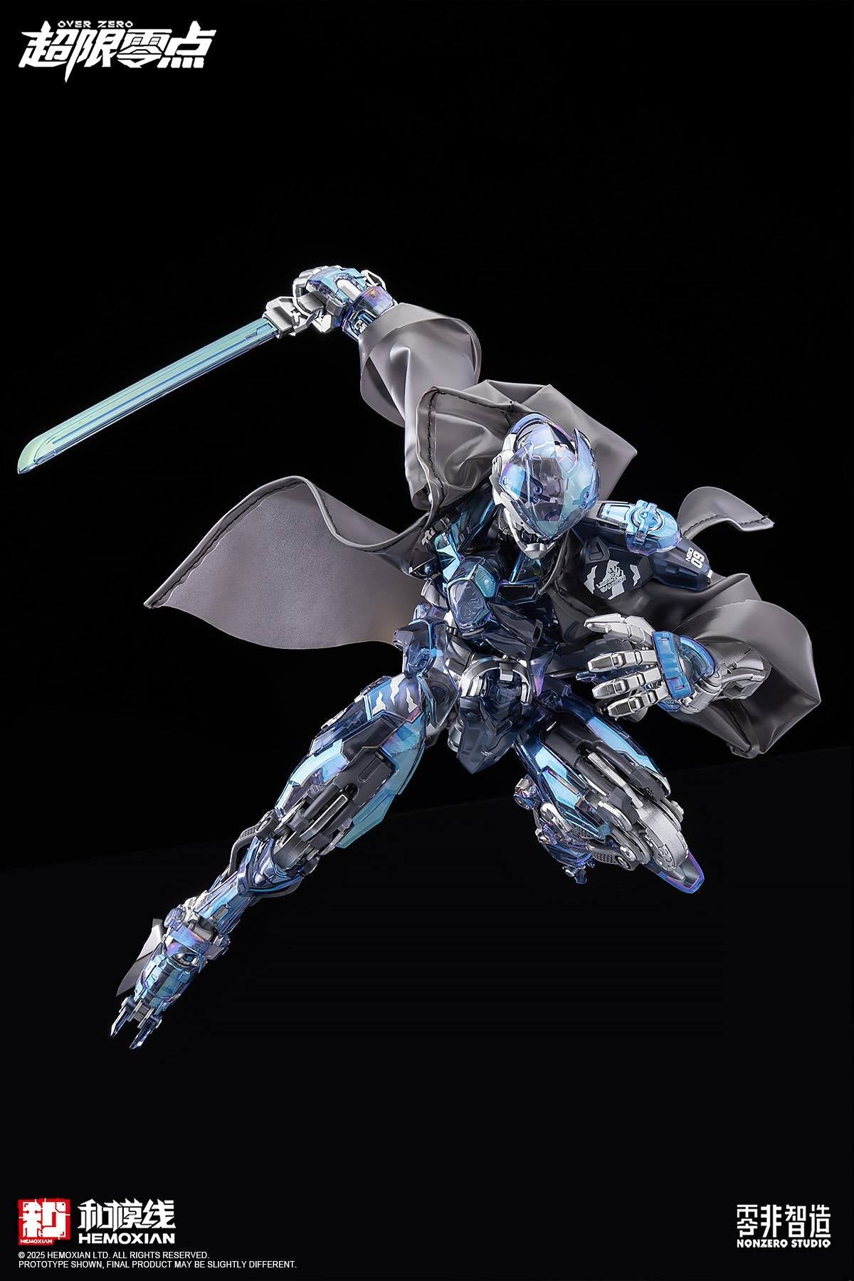 Hemoxian Lone Shadow Event Exclusive [Nightmare Phantom] Version-Model Kit