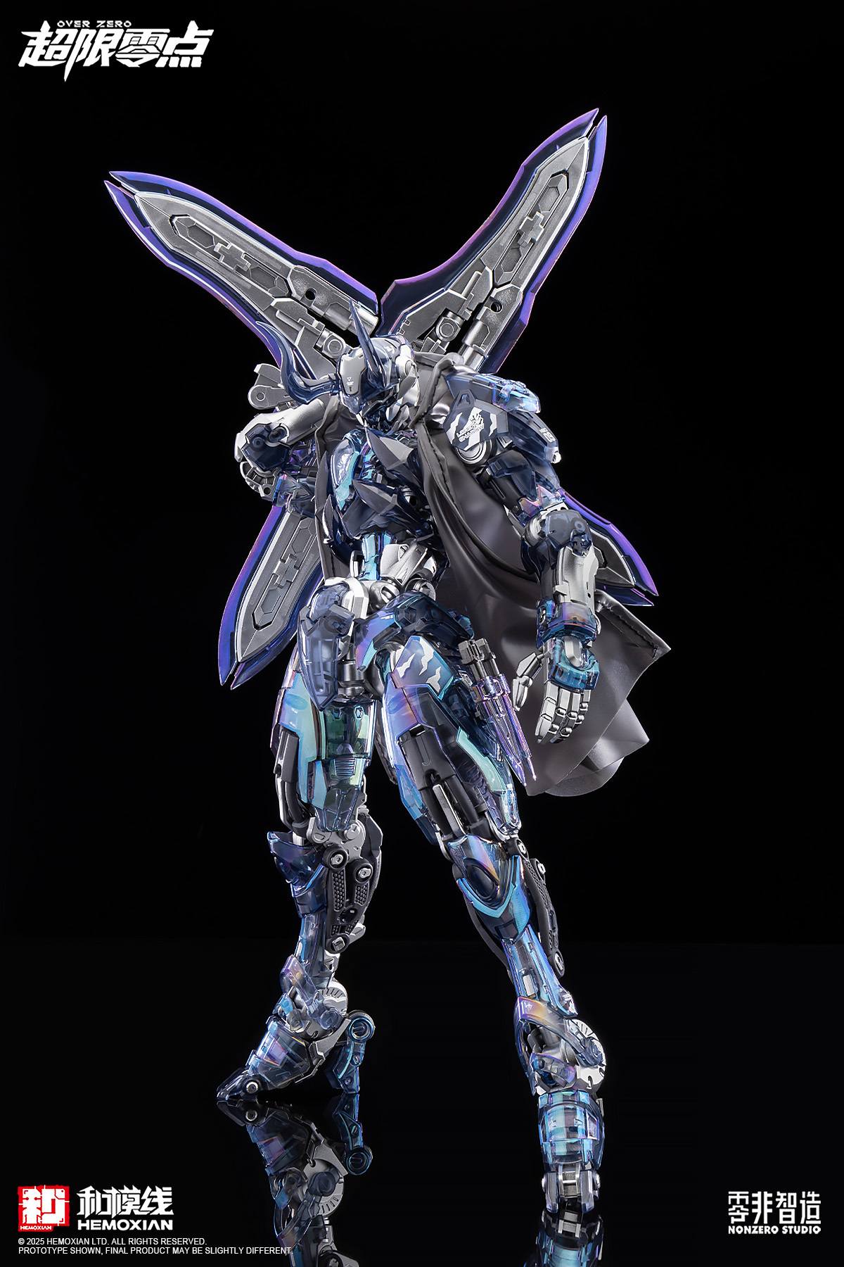 Hemoxian Lone Shadow Event Exclusive [Nightmare Phantom] Version-Model Kit