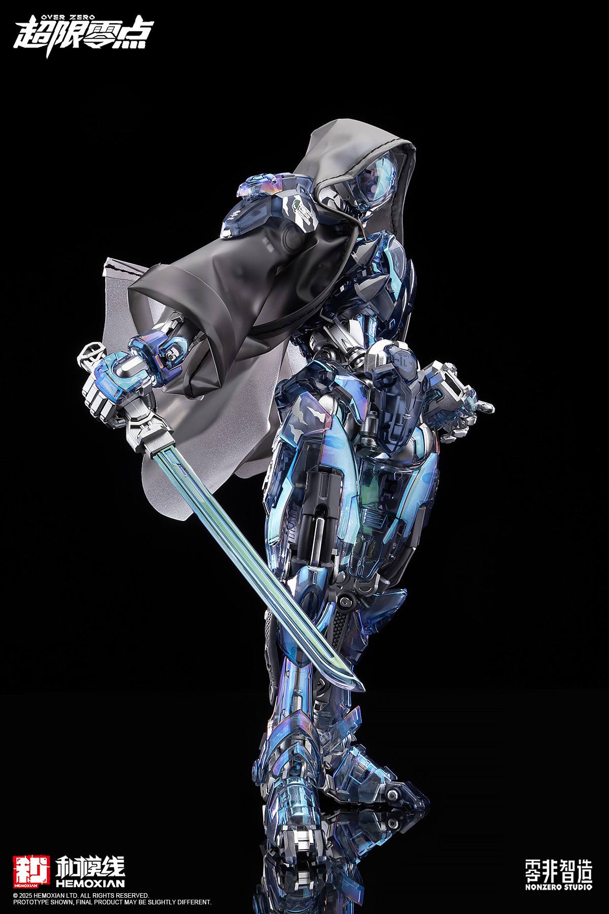 Hemoxian Lone Shadow Event Exclusive [Nightmare Phantom] Version-Model Kit