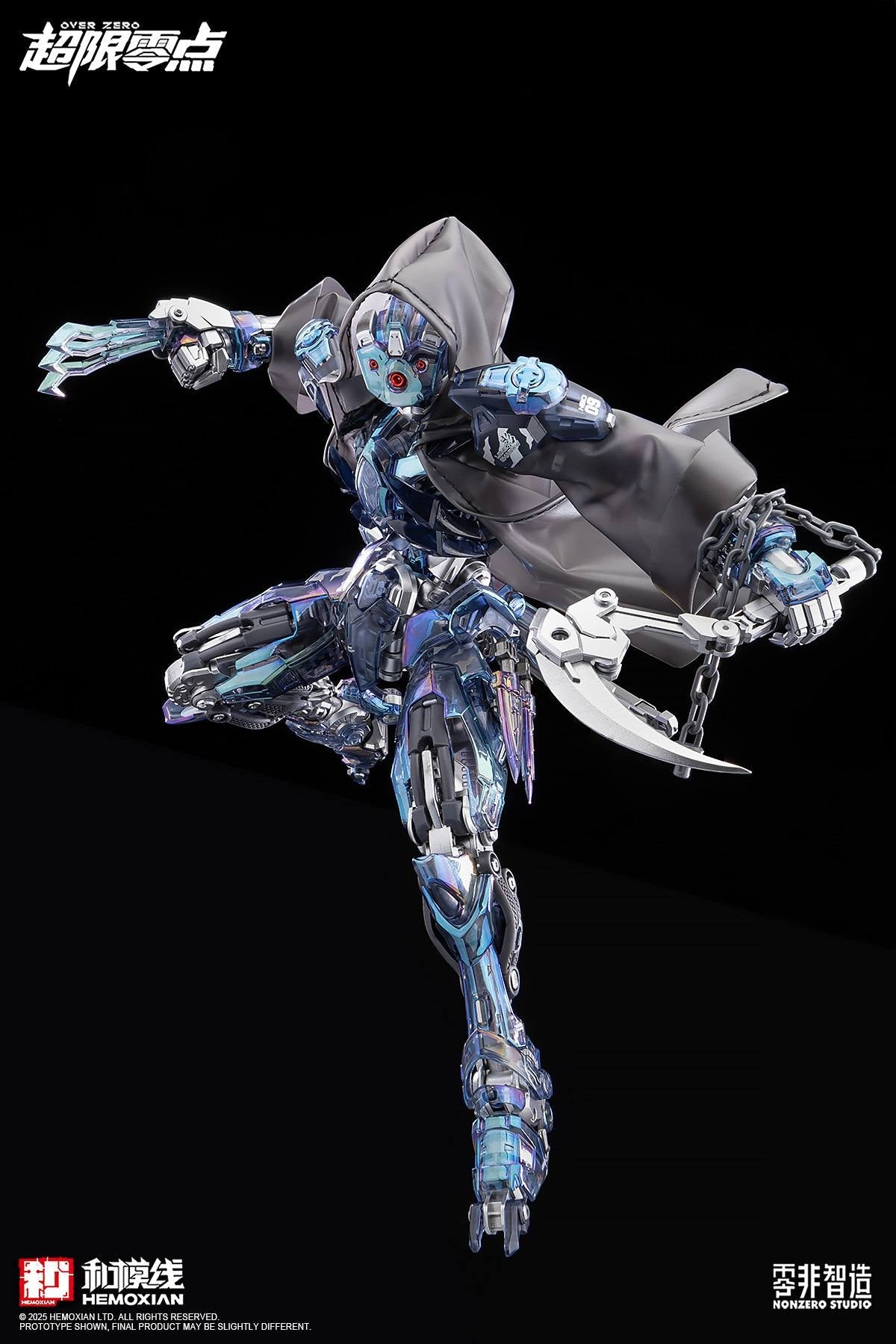 Hemoxian Lone Shadow Event Exclusive [Nightmare Phantom] Version-Model Kit