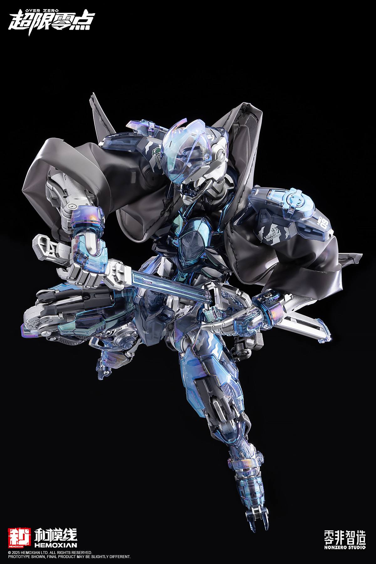 Hemoxian Lone Shadow Event Exclusive [Nightmare Phantom] Version-Model Kit