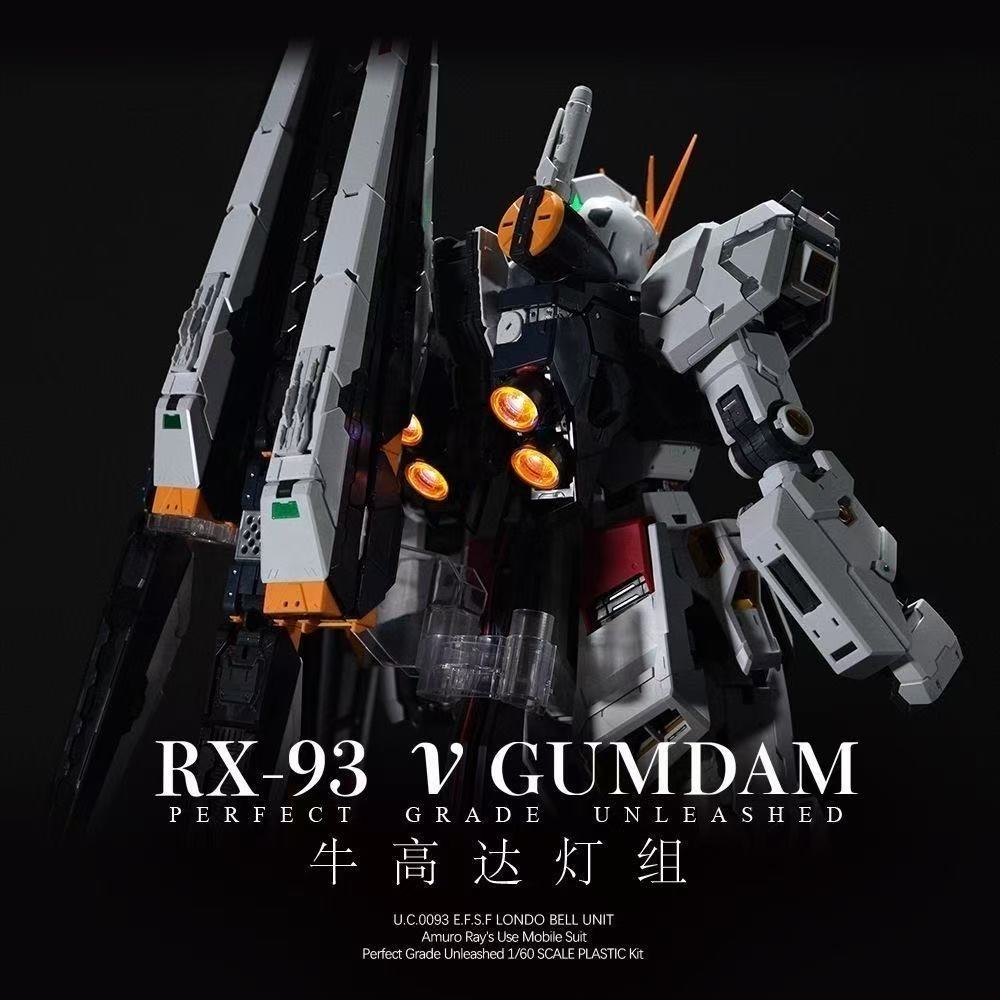 [Arrived] Kosmos RGB Lighting Kit for PG Unleashed Nu Gundam 1/60 RX-93 ν Gundam v LED Unit Model Kits Accessories