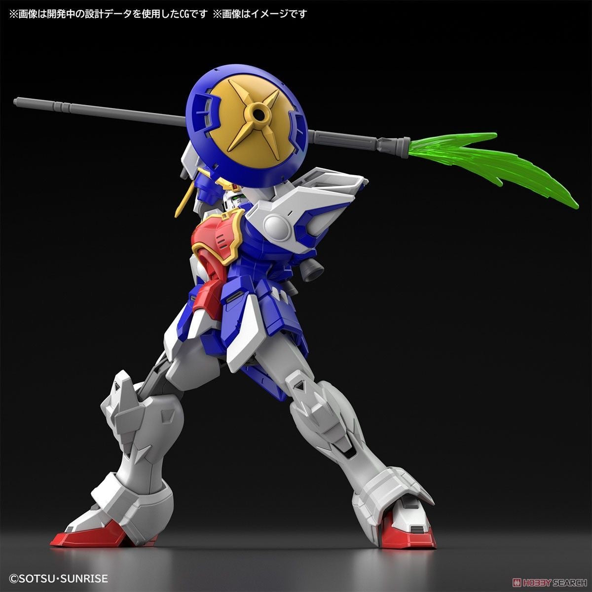 Bandai HGAC Shenlong Gundam 1/144 XXXG-01S Model Kit