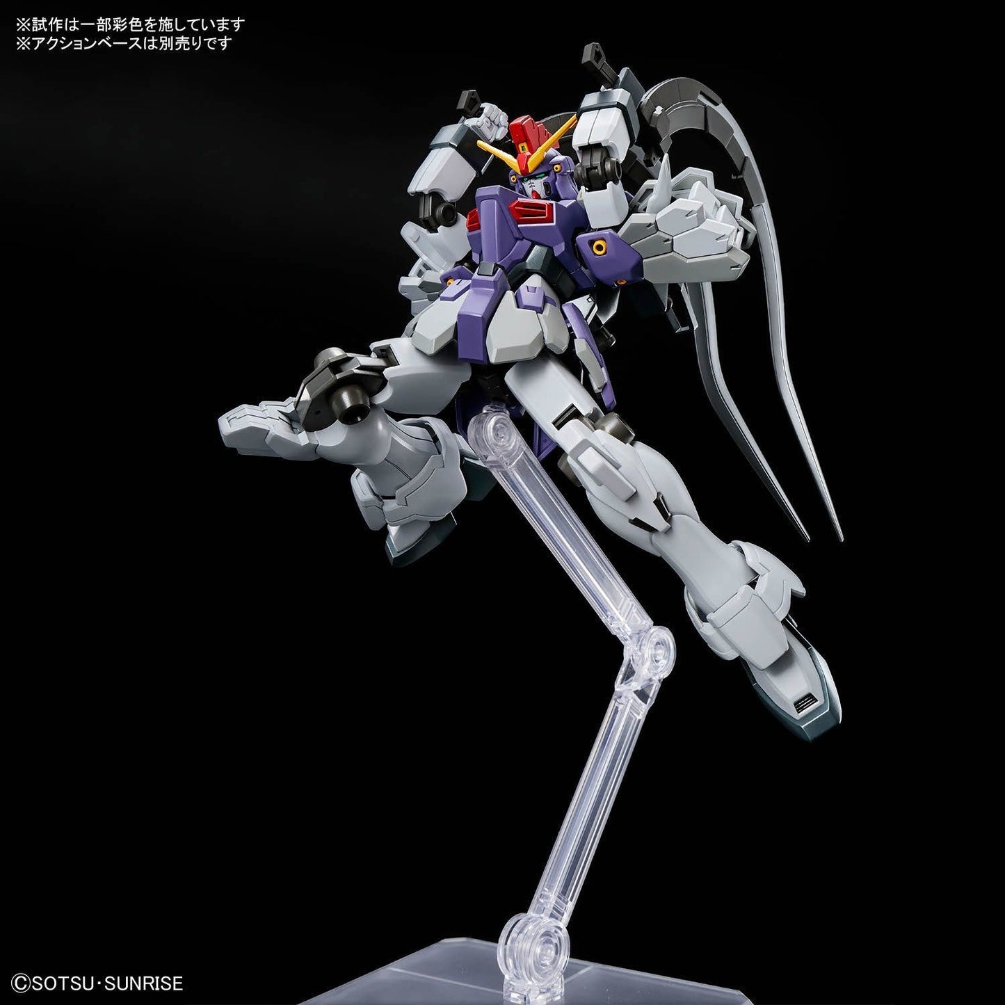 Bandai HGAC Gundam Sandrock Custom NEW 1/144 XXXG-01SR2 Model Kit