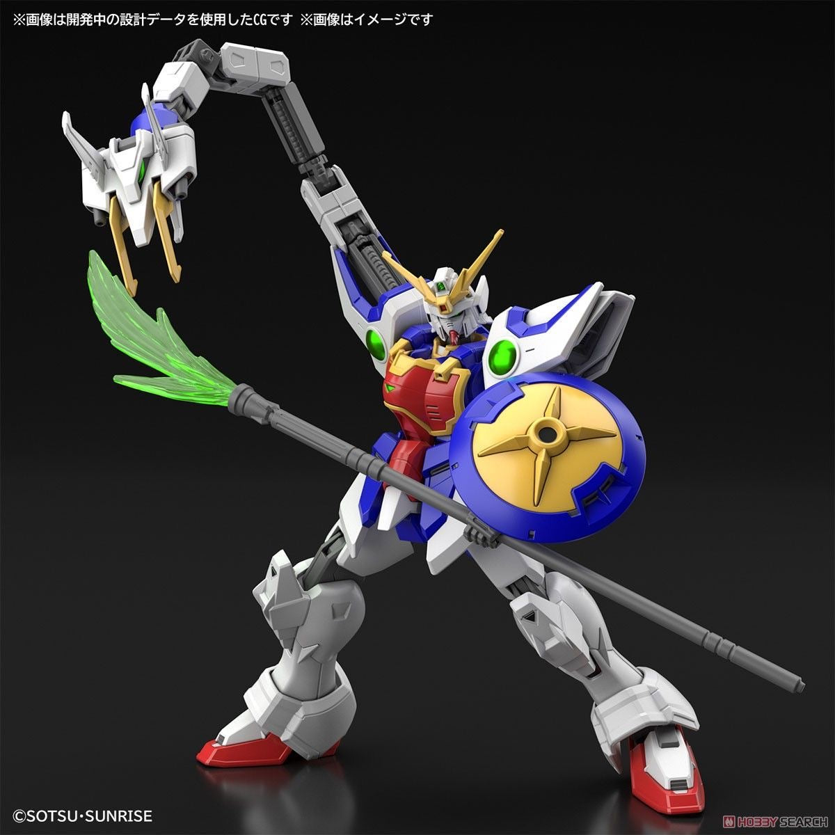 Bandai HGAC Shenlong Gundam 1/144 XXXG-01S Model Kit