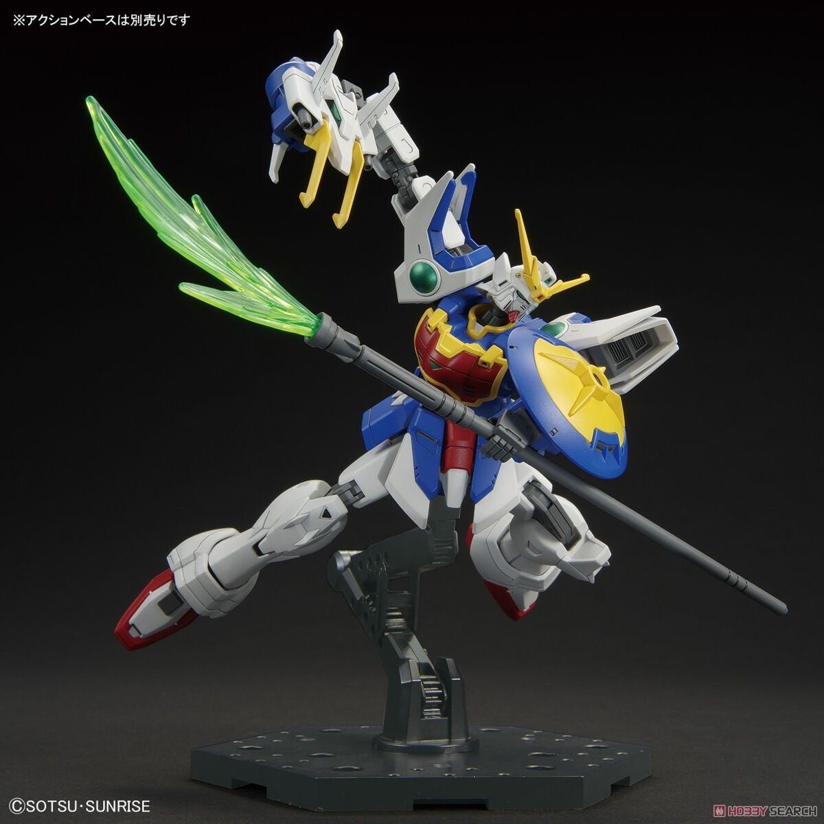 Bandai HGAC Shenlong Gundam 1/144 XXXG-01S Model Kit