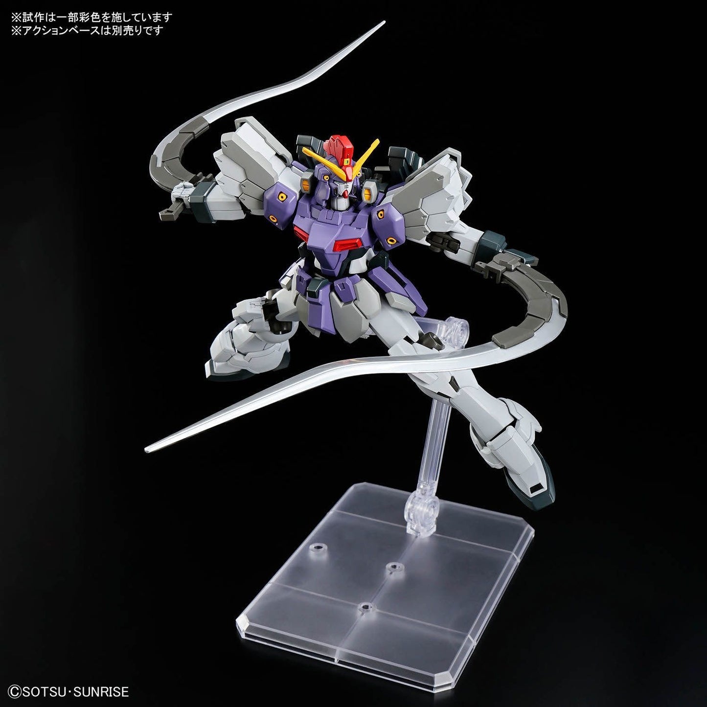 Bandai HGAC Gundam Sandrock Custom NEW 1/144 XXXG-01SR2 Model Kit