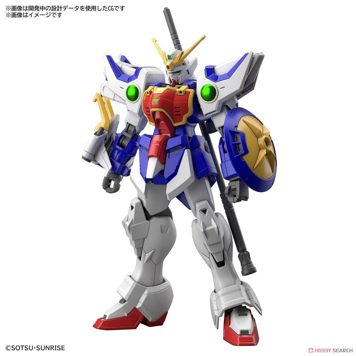 Bandai HGAC Shenlong Gundam 1/144 XXXG-01S Model Kit