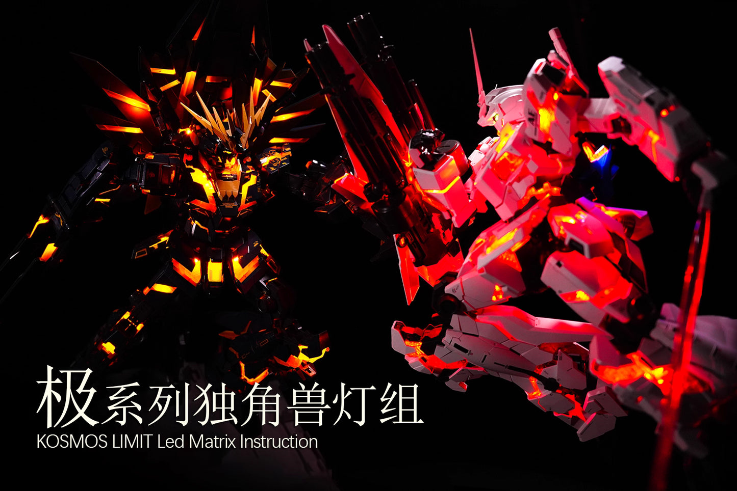 Kosmos Extreme Series Lighting Kit for PG Unicorn Gundam [Main Body+1 Small Shield Light] Model Kits Accessories