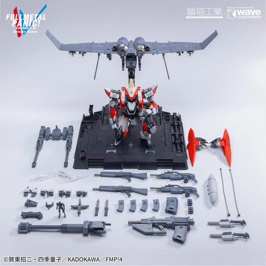 [Arrived] Orange Cat Industry ARX-8 Laevatein 1/35 The Last Decisive Battle Ver. Model Kit