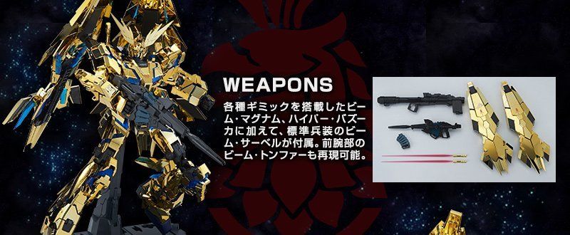 Bandai Gunpla PG 1/60 RX-0 Unicorn Gundam Unit 3 Phenex Model Kit