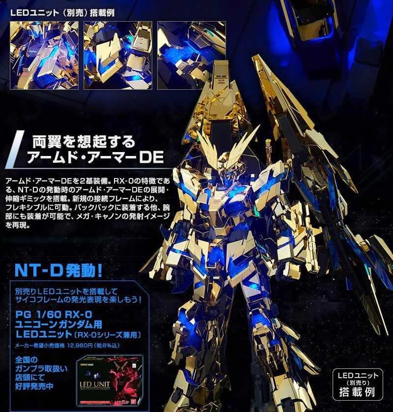 Bandai Gunpla PG 1/60 RX-0 Unicorn Gundam Unit 3 Phenex Model Kit
