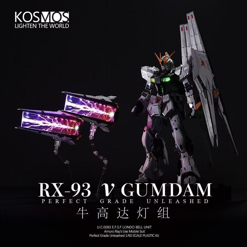 [Arrived] Kosmos RGB Lighting Kit for PG Unleashed Nu Gundam 1/60 RX-93 ν Gundam v LED Unit Model Kits Accessories