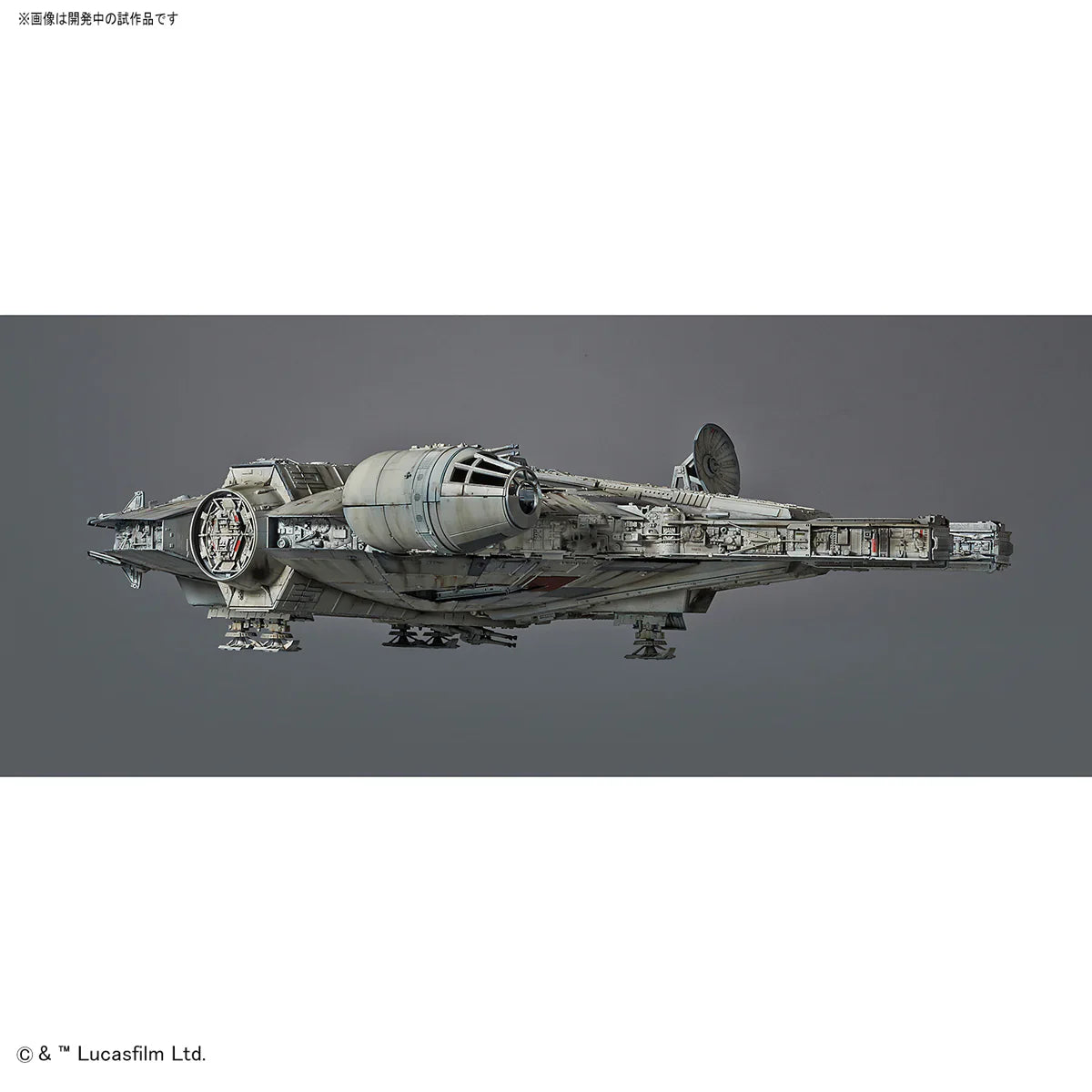 Bandai PG Millennium Falcon Star Wars (With LED Lights) 1/72 Model Kits