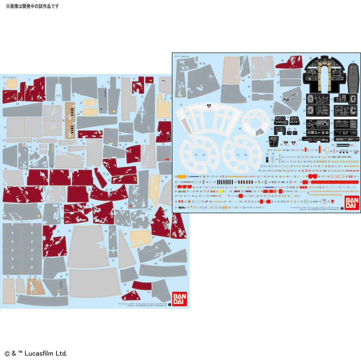 Bandai PG Millennium Falcon Star Wars (With LED Lights) 1/72 Model Kits