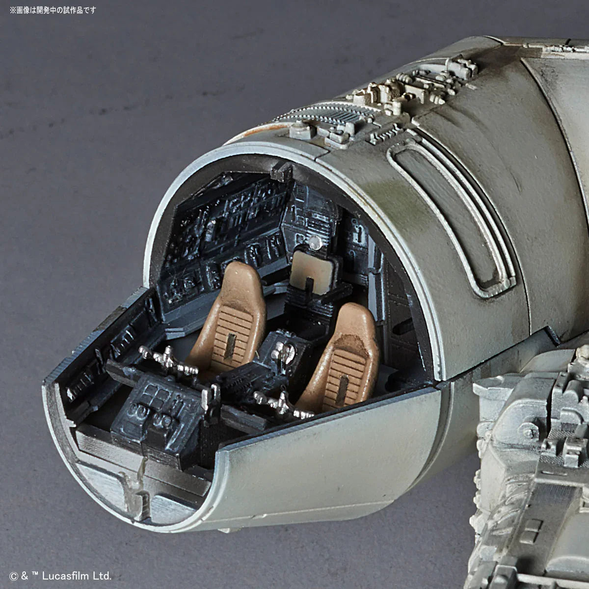 Bandai PG Millennium Falcon Star Wars (With LED Lights) 1/72 Model Kits